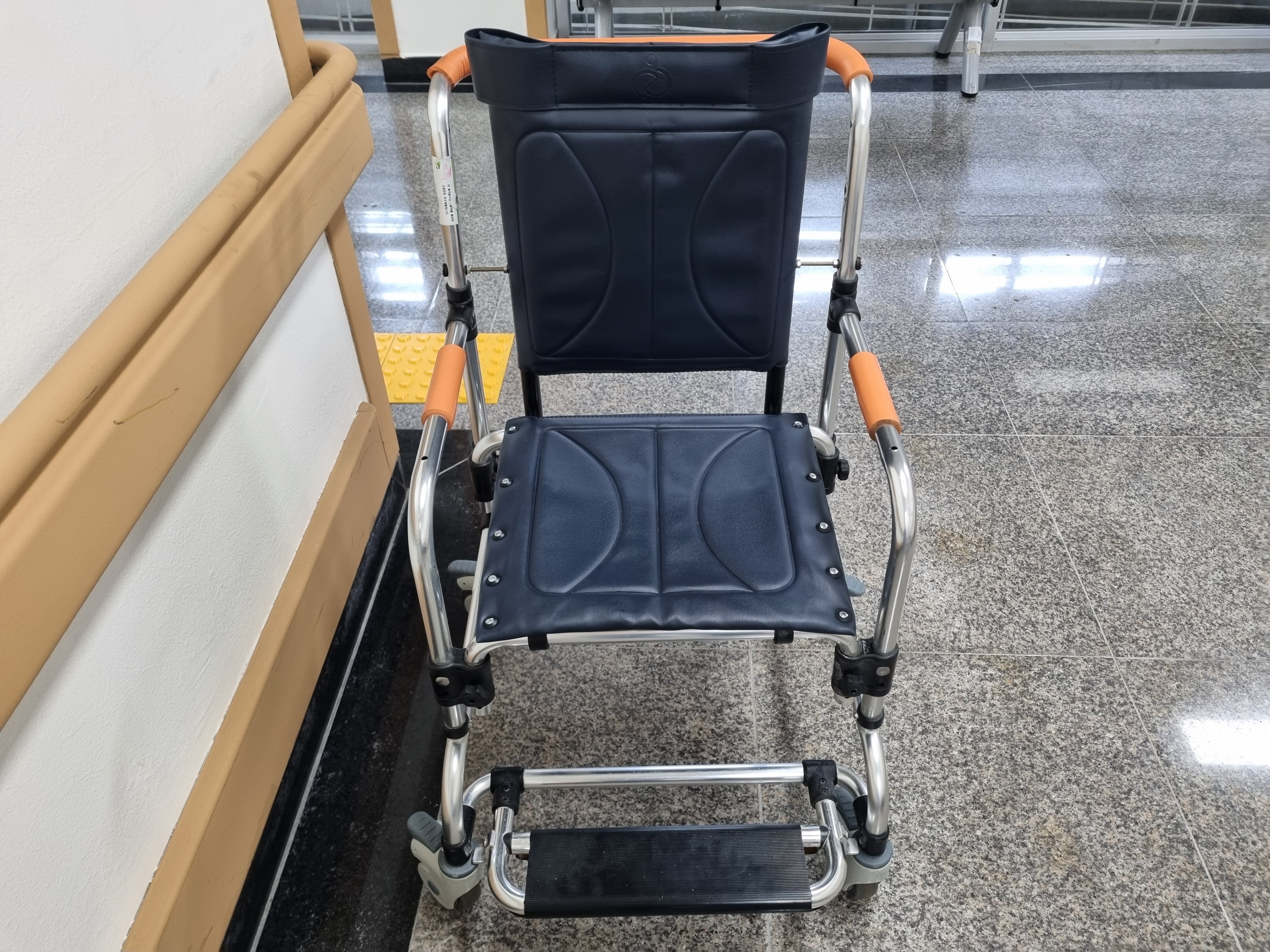 목욕의자 개조제작