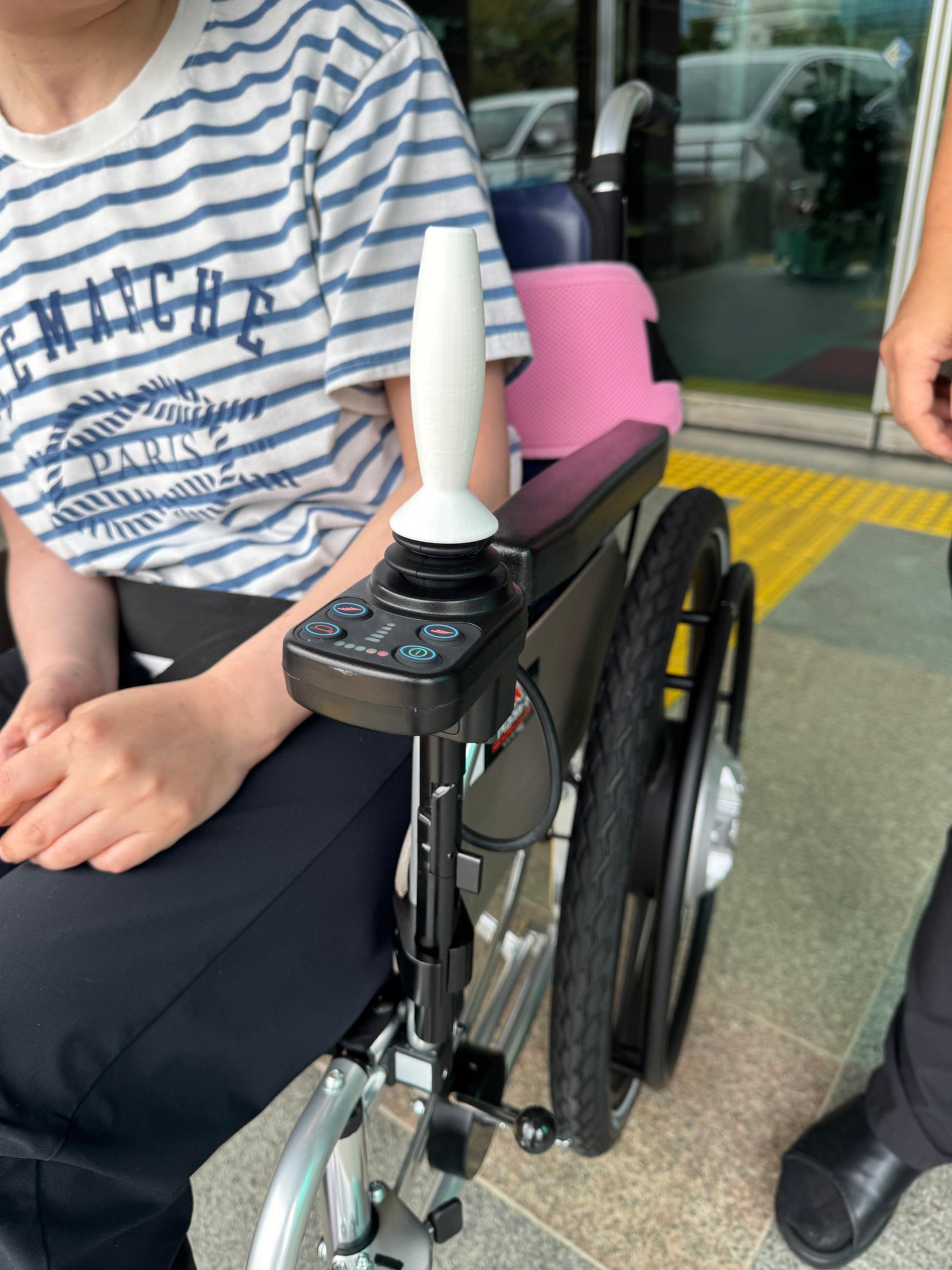 전동휠체어 조이스틱 연장 10cm