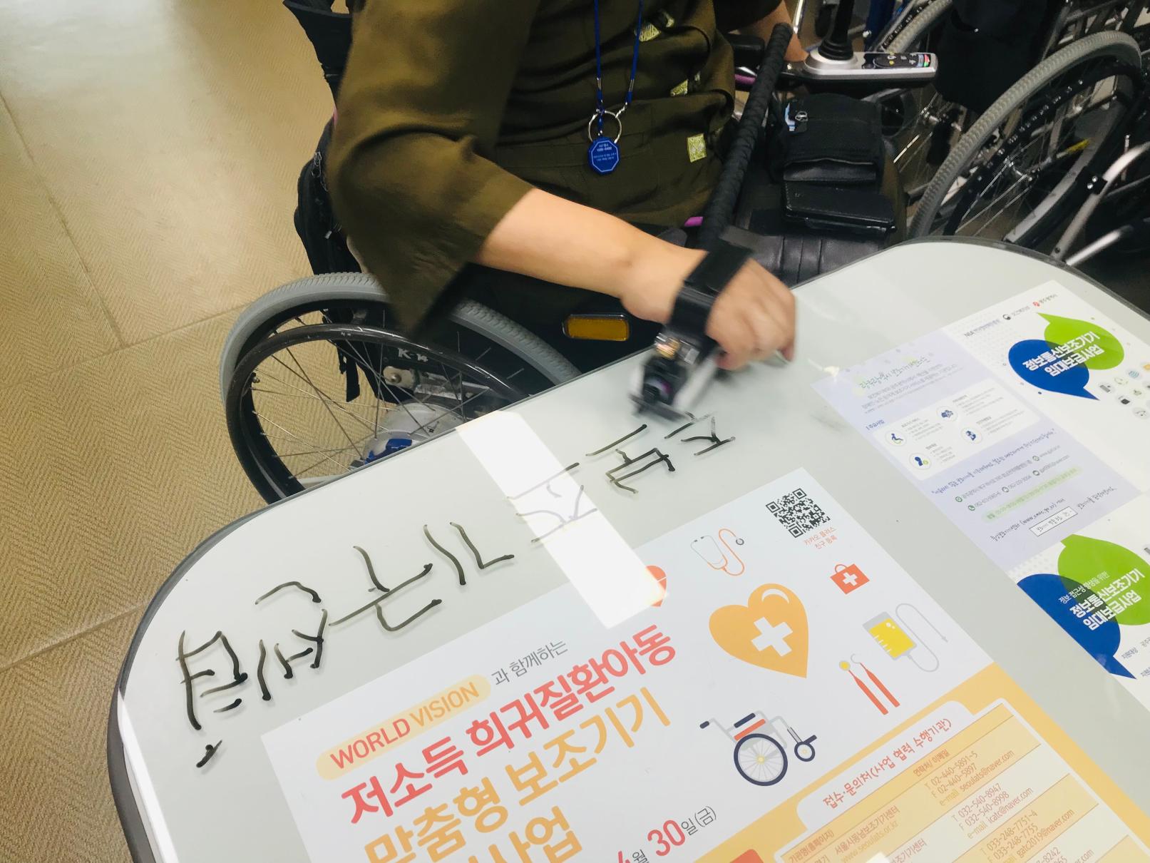 보드마카용 필기 보조기기