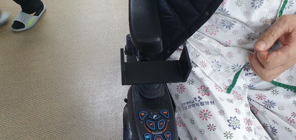 전동휠체어 조이스틱 팁