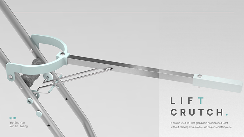 [2025년 공모전 수상작 - 입선] Lift Crutch