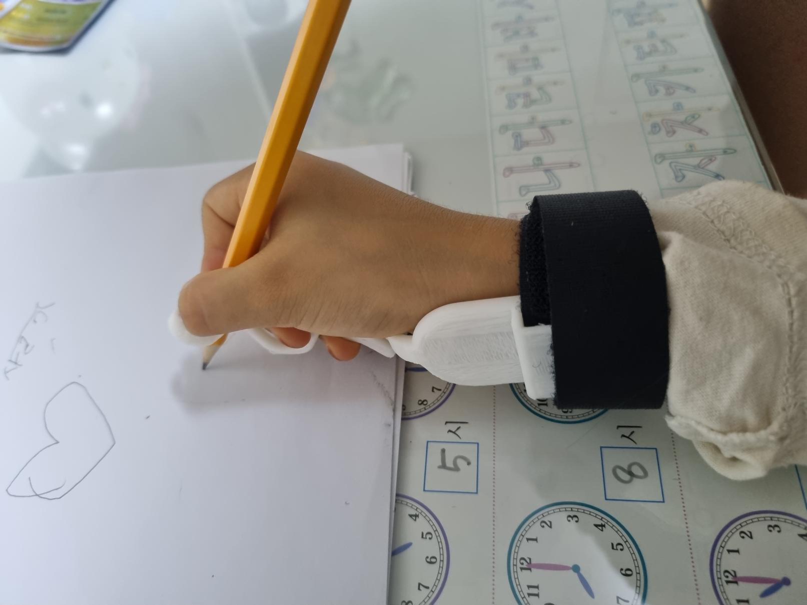 연필교정 팔목 보조기기