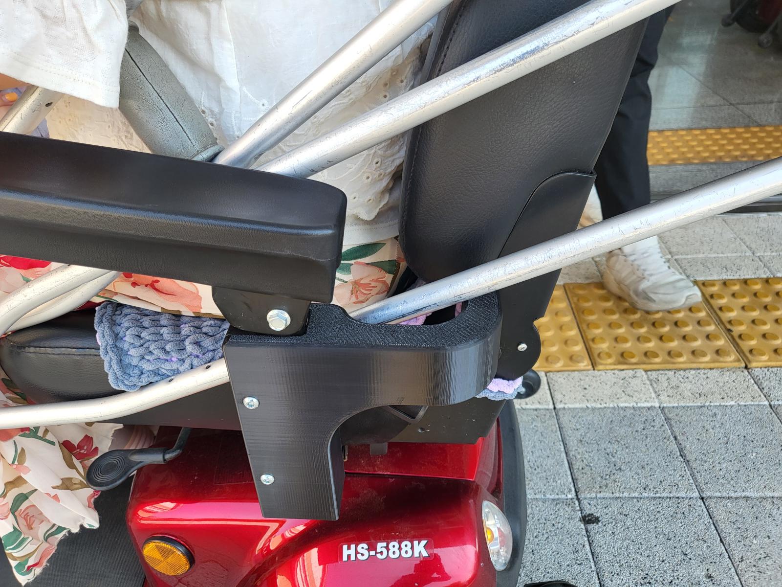 전동스쿠터 클러치 거치대